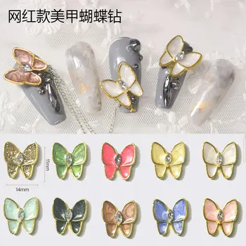 10buc/lot Opal Fluture Unghii Bijuterii Charms 3D Nail Art Diamant Fluture Aliaj de Bijuterii Stras