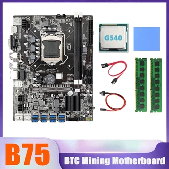 B75 BTC Miner Placa de baza 8XUSB+G540 CPU+2XDDR3 8G RAM 1600Mhz+Cablu SATA+Cablu de Switch+Pad Termic B75 USB Placa de baza