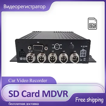 De înaltă Calitate 4 Canale Vehicul Locale Video Recorder MDVR Masina Card SD DVR Mobil pentru Taxi/Camion/Autobuz