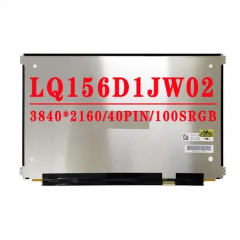 DP/N 071YHK LQ156D1JW02 15.6 inch, IPS, 3840x2160 UHD 4K EDP 40Pins 100% Adobe RGB 350 cd/m2, Ecran LCD LQ156D1JW02