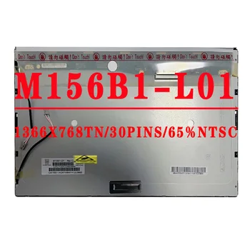 M156B1 L01 15.6 inch 1366*768 TN 30PINS LVDS 65% NTSC 250 cd/m2 60 hz Raport de Contrast De 500:1 Laptop, ecran LCD M156B1-L01