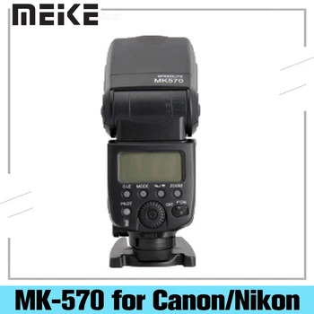 Meike MK-570 Wireless de 2.4 Ghz sincronizare Bliț Speedlite pentru Nikon pentru Pentru Canon EOS 5D Mark II, III, 6D, 7D, 50D 60D 70D 600D 580EX II