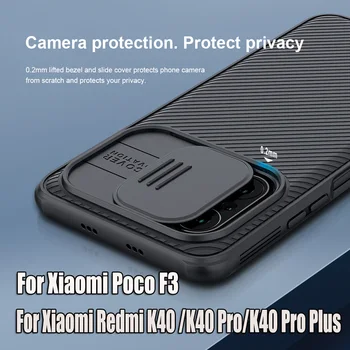 Rezistent La Șocuri Armura Caz Pentru Xiaomi Redmi K40 Poco F3 CamShield Glisați Capacul Proteja Lentilele Camerei Din Spate Caz Pentru Redmi K40 Pro+ Plus