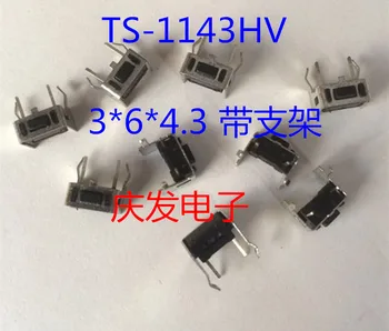 TS-1143HV Tact Switch 3*6*4.3 cu Suportul Butonul Jog 2 Pini de Protecție a Mediului Temperatură Înaltă