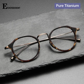 Vintage Titan Pur Rotund Rama de Ochelari Femei Bărbați Proiectare Pod TR90 Oculos Anti Blue Light Opticos Miopie Lectură Clar Gafas