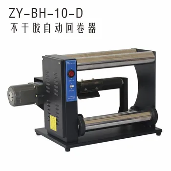 ZY-BH-10-D Desktop Automat eticheta derulator,Eticheta mașină de reciclare,rola Eticheta retractor automat,220V/50Hz